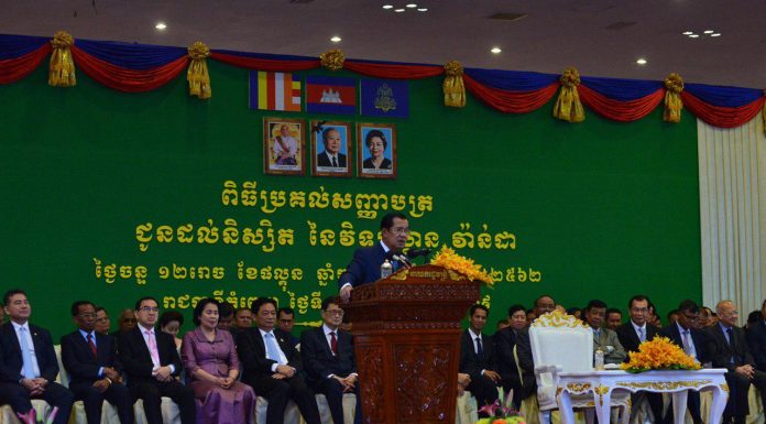 សម្តេចតេជោ ហ៊ុន សែន អញ្ជើញប្រគល់សញ្ញាបត្រជូននិស្សិតវិទ្យាស្ថានវ៉ាន់ដា ជាង៣ពាន់នាក់