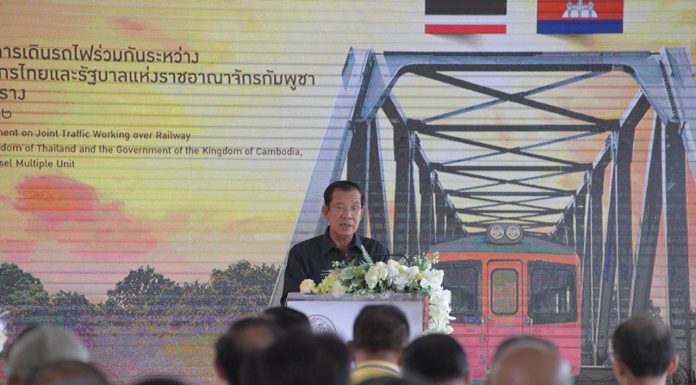 សុន្ទរកថា សម្ដេចតេជោ ហ៊ុន សែន ថ្លែងក្នុងពិធីចុះហត្ថលេខាលើកិច្ចព្រមព្រៀងប្រតិបត្តិការរួមគ្នាលើការដឹកជញ្ជូនផ្លូវដែកឆ្លងកាត់ព្រំដែន និង ពិធីប្រគល់-ទទួលក្បាលរថភ្លើង (DMU) អំណោយរបស់រាជរដ្ឋាភិបាលនៃព្រះរាជាណាចក្រថៃ ជូនរាជរដ្ឋាភិបាលនៃព្រះរាជាណាចក្រកម្ពុជា