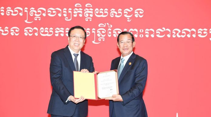 សម្តេចតេជោនាយករដ្ឋមន្រ្តី ទទួលគោរមងារ ជាសាស្រ្តាចារ្យកិត្តិយសផ្នែកទំនាក់ទំនងអន្តរជាតិ ពីសាកលវិទ្យាល័យប៉េកាំង