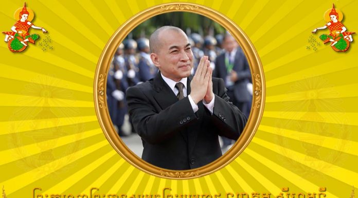 ថ្នាក់ដឹកនាំនៃស្ថាប័ននីតិបញ្ញត្តិ និងនិតិប្រតិបត្តិ អញ្ជើញចូលរួមព្រះរាជពិធីបុណ្យចម្រើនព្រះជន្ម ព្រះករុណា ព្រះមហាក្សត្រ នៅព្រះបរមរាជវាំង