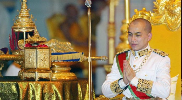 ឯកសារប្រវត្តិសាស្រ្តជាតិ ស្តីពីព្រះរាជពិធីរាជាភិសេក ព្រះករុណា ព្រះមហាក្សត្រ នៃព្រះរាជាណាចក្រកម្ពុជា ថ្ងៃទី២៨ ទី២៩ ទី៣០ ខែតុលា ឆ្នាំ២០០៤