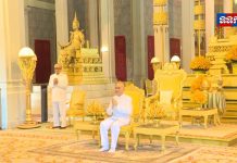 ព្រះមហាក្សត្រ សព្វព្រះរាជហឫទ័យប្រោសព្រះរាជទាន គណៈដឹកនាំជាន់ខ្ពស់ នៃសាសនាឥស្លាមកម្ពុជាចូលក្រាបបង្គំគាល់ថ្វាយព្រះពរ