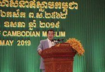សម្តេចនាយករដ្ឋមន្រ្តី ហ៊ុន សែន អញ្ជើញចូលរួមជាអធិបតី ពិសាអាហារស្រាយបួស « ខែរ៉ាម៉ាឌន » ជាមួយបងប្អូនខ្មែរឥស្លាម ប្រមាណជិត ៥ពាន់នាក់