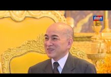 ព្រះមហាក្សត្រ សព្វព្រះរាជហឫទ័យ ប្រោសព្រះរាជទាន ឯកអគ្គរាជទូតម៉ាឡេស៊ី ចូលក្រាបថ្វាយបង្គំគាល់ថ្វាយសារតាំង