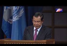 សកម្មភាព សម្តេចតេជោ ហ៊ុន សែន អញ្ជើញចូលរួមសន្និបាតប្រចាំឆ្នាំលើកទី៧៥ របស់គណៈកម្មការសេដ្ឋកិច្ច និងសង្គមអង្គការសហប្រជាជាតិ សម្រាប់តំបន់អាស៊ី-ប៉ាស៊ីហ្វិក (UN-ESCAP) នៅទីក្រុងបាងកក