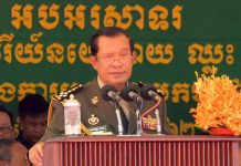 ប្រសាសន៍ដើមទាំងស្រុងរបស់ សម្តេចតេជោ ហ៊ុន សែន ថ្លែងពិធីសម្ពោធវិមានអនុស្សាវរីយ៍នយោបាយ ឈ្នះ ឈ្នះ និងខួបលើកទី២០ នៃការបញ្ចប់សង្រ្គាមស៊ីវីលនៅកម្ពុជា និងការអនុវត្តប្រកបដោយជោគជ័យនយោបាយ ឈ្នះ ឈ្នះ