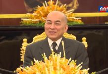 ព្រះមហាក្សត្រសព្វព្រះរាជហឫទ័យ ស្តេចយាងព្រះរាជាធិបតីដ៏ខ្ពង់ខ្ពស់បំផុត បើកសម័យប្រជំុ លើកទី៣១ បន្តនៃឧត្តមក្រុមប្រឹក្សានៃអង្គចៅក្រម