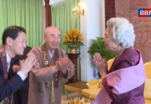 សម្តេចព្រះមហាក្សត្រី សព្វព្រះរាជហឬទ័យប្រោសប្រទានគណៈប្រតិភូព្រះសង្ឃប្រទេសជប៉ុនចូលក្រាបថ្វាយបង្គំគាល់ថ្វាយព្រះពរ