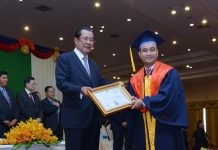 សម្តេចតេជោ ហ៊ុន សែន អញ្ជើញជាអធិបតីប្រគល់សញ្ញាបត្រដល់និស្សិតសាកលវិទ្យាល័យភូមិន្ទភ្នំពេញ (RUPP)