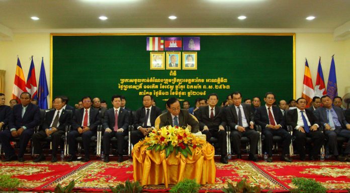 ឯកឧត្តមកិត្តិនីតិកោសលបណ្ឌិត ប៊ិន ឈិន ជំរុញឱ្យសមាជិកក្រុមប្រឹក្សាខេត្តបន្តបម្រើផលប្រយោជន៍ និងសេចក្តីត្រូវការរបស់ប្រជាពលរដ្ឋដោយមិនត្រូវប្រកាន់និន្នាការនយោបាយ