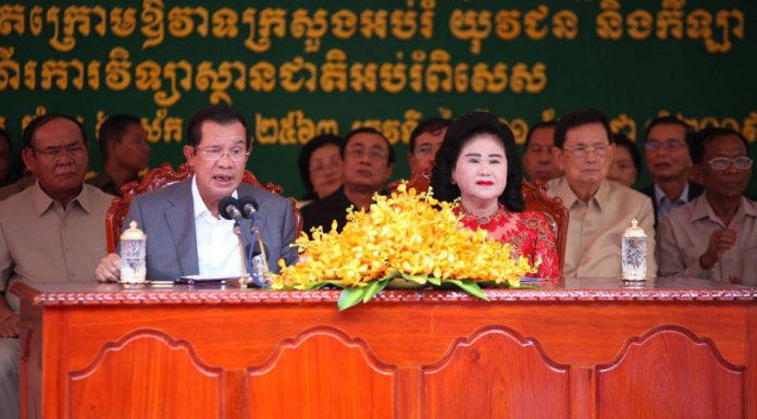 ប្រសាសន៍ទាំងស្រុងរបស់ សម្តេចតេជោ ហ៊ុន សែន ថ្លែងក្នុងពិធីផ្ទេរការគ្រប់គ្រងសាលាកុមារពិការភ្នែក និងកុមារគថ្លង់ នៃអង្គការគ្រួសារថ្មី ឱ្យមកស្ថិតក្រោមឱវាទក្រសួងអប់រំ យុវជន និងកីឡា និងការ