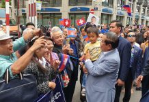 ផ្សាយបន្តផ្ទាល់ (Live) សម្តេចតេជោ ហ៊ុន សែន អញ្ជើញជួបសំណេះសំណាល ជាមួយបងប្អូនសហគមន៍ខ្មែររស់នៅទ្វីបអឺរ៉ុប