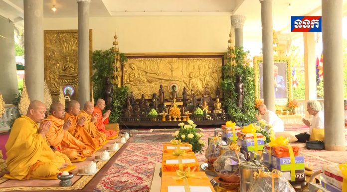 ព្រះរាជពិធីបុណ្យថ្វាយមហាព្រះរាជកុសល ព្រះវិញ្ញាណក្ខន្ធ ព្រះករុណា ព្រះមហាវិរក្សត្រ ព្រះបរមរតនកោដ្ឋ