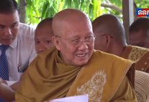 ព្រះរាជតំណាងព្រះមហាក្សត្រ យាងកាត់ឫសសីមាព្រះវិហារវត្តសន្តិមារាម ខេត្តប៉ៃលិន