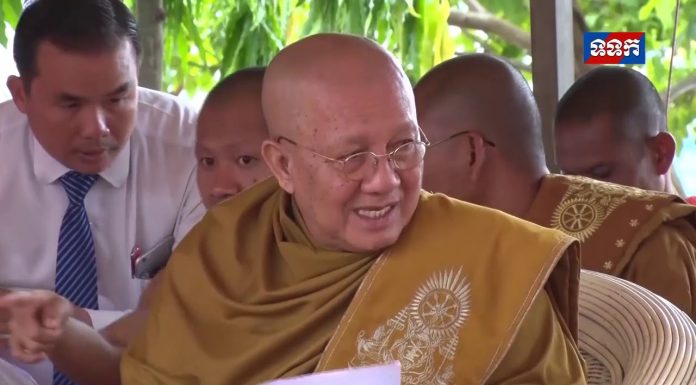ព្រះរាជតំណាងព្រះមហាក្សត្រ យាងកាត់ឫសសីមាព្រះវិហារវត្តសន្តិមារាម ខេត្តប៉ៃលិន