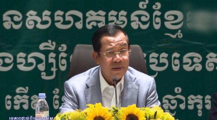 ប្រសាសន៍ដើមទាំងស្រុង សម្តេចតេជោ ហ៊ុន សែន ថ្លែងក្នុងពិធីជួបសំណេះសំណាល ជាមួយសិស្ស និស្សិត និងបងប្អូនសហគមន៍ខ្មែររស់នៅទ្វីបអឺរ៉ុប ប្រមាណជាងមួយពាន់នាក់
