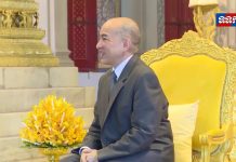ព្រះមហាក្សត្រ សព្វព្រះរាជហឫទ័យទទួលសារតាំង ពីឯកអគ្គរាជទូត ព្រះរាជាណាចក្របារ៉ែន
