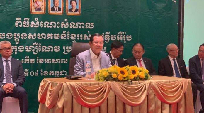 សម្តេចតេជោ ហ៊ុន សែន អញ្ជើញជួបសំណោះសំណាលជាមួយប្រជាពលរដ្ឋ សិស្ស និងនិស្សិត នៅក្នុងប្រទេសស្វីស និងប្រទេសមួយចំនួននៅអឺរ៉ុប