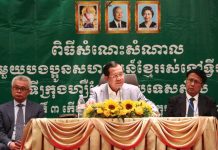 សម្តេចតេជោ ហ៊ុន សែន ពង្រឹងស្មារតីជាតិជាមួយបងប្អូនប្រជាពលរដ្ឋខ្មែររស់នៅលើទឹកដីអ៊ឺរ៉ុប
