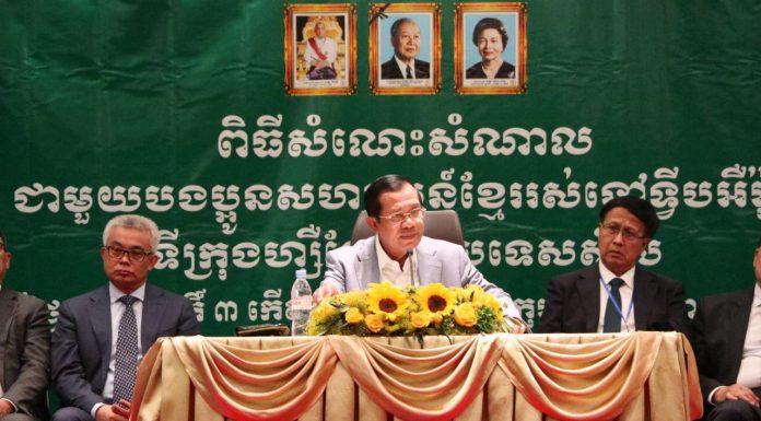 សម្តេចតេជោ ហ៊ុន សែន ពង្រឹងស្មារតីជាតិជាមួយបងប្អូនប្រជាពលរដ្ឋខ្មែររស់នៅលើទឹកដីអ៊ឺរ៉ុប