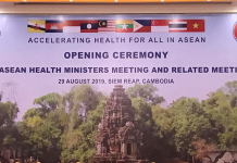 ផ្សាយបន្តផ្ទាល់ (Live) ពិធីបើកកិច្ចប្រជុំរដ្ឋមន្រ្តីសុខាភិបាលអាស៊ានលើកទី១៤ និងកិច្ចប្រជុំពាក់ព័ន្ធ