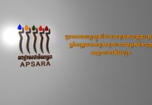 ប្រាសាទទន្លេស្ងួតដែលរងនូវការទ្រុឌទ្រោមខ្លាំងត្រូវបានជួសជុលដោយអ្នកជំនាញអាជ្ញាធរជាតិអប្សរា