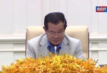 សេចក្តីប្រកាសព័ត៌មានលទ្ធផលនៃសម័យប្រជុំពេញអង្គគណៈរដ្ឋមន្រ្តី ថ្ងៃទី៣០ ខែសីហា ឆ្នាំ២០១៩