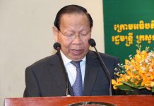 មតិស្វាគមន៍ និងរបាយការណ៍ ឯកឧត្តមកិត្តិសេដ្ឋាបណ្ឌិត ឆាយ ថន ក្នុងពិធីប្រកាសតួលេខបណ្តោះអាសន្ន នៃជំរឿនទូទៅប្រជាជននៅព្រះរាជាណាចក្រកម្ពុជា ឆ្នាំ២០១៩