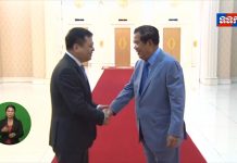 សម្តេចអគ្គមហាសេនាបតីតេជោ ហ៊ុន សែន ជួបប្រធានក្រុមប្រឹក្សាភិបាលក្រុមហ៊ុន Chint Group