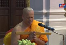 ព្រះរាជពិធីចម្រើនព្រះបរិត បុណ្យភ្ជុំបិណ្ឌ ក្នុងព្រះបរមរាជវាំង