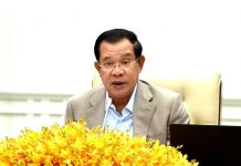 សេចក្តីប្រកាសព័ត៌មាន សម័យប្រជំុពេញអង្គគណៈរដ្ឋមន្រ្តី ថ្ងៃទី២៥ ខែតុលា ឆ្នាំ២០១៩