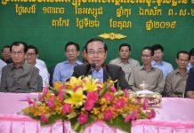 ឯកឧត្តមកិត្តិនីតិកោសលបណ្ឌិត ប៊ិន ឈិន អញ្ជើញជាអធិបតីក្នុងកិច្ចប្រជុំប្រកាសសមាសភាពក្រុមការងារថ្នាក់ជាតិចុះមូលដ្ឋាន ខេត្តតាកែវ