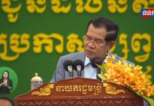 សម្តេចអគ្គមហាសេនាបតីតេជោ ហ៊ុន សែន អញ្ជើញប្រគល់សញ្ញាបត្រជូននិស្សិតសាកលវិទ្យាល័យប៉ែលធីអន្តរជាតិ