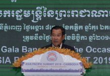 សម្តេចតេជោ ហ៊ុន សែន អញ្ជើញរៀបចំពិធីជប់លៀងផ្លូវការ ជូនដល់គណៈប្រតិភូអន្តរជាតិដែលបានអញ្ជើញមកចូលរួមកិច្ចប្រជុំកំពូលអាស៊ីប៉ាស៊ីហ្វិក