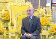 ព្រះករុណា ព្រះមហាក្សត្រសព្វព្រះរាជហឫទ័យ ប្រោសព្រះរាជទាន ឯកអគ្គរាជទូត ព្រះរាជាណាចក្រស៊ុយអ៊ែត ចូលក្រាបថ្វាយបង្គំគាល់ថ្វាយសារតាំង