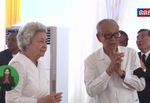 សម្តេចព្រះមហាក្សត្រី នរោត្តម មុនីនាថ សីហនុ ស្តេចយាងគោរពព្រះវិញ្ញាណក្ខន្ធព្រះសព សម្តេចព្រះធម្មលិខិត លាស់ ឡាយ ព្រះសង្ឃនាយករងទី១ ព្រះប្រធានថេរសភាសង្ឃ នៃព្រះរាជាណាចក្រកម្ពុជា នាអារាមវត្ត សន្សំកុសល រាជធានីភ្នំពេញ