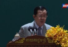 សម្តេចអគ្គមហាសេនាបតីតេជោ ហ៊ុន សែន បើកសន្នសីទអគ្គព្រះរាជអាជ្ញា អាស៊ាន-ចិន លើកទី១២