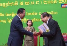 សម្តេចអគ្គមហាសេនាបតីតេជោ ហ៊ុន សែន ប្រកាសដាក់ឱ្យប្រើប្រាស់ជាផ្លូវការ ផែនការយុទ្ធសាស្រ្តអភិវឌ្ឍន៍ជាតិ ២០១៩-២០២៣