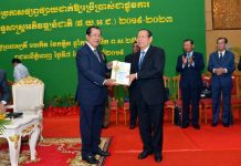 ប្រមុខរាជរដ្ឋាភិបាលកម្ពុជា អំពាវនាវឱ្យមានការចូលរួមអនុវត្តន៍ផែនការយុទ្ធសាស្ត្រអភិវឌ្ឍន៍ ជាតិ ២០១៩-២០២៣ ឱ្យមានប្រសិទ្ធភាព