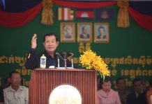 ប្រសាសន៍ដើមទាំងស្រុង សម្តេចតេជោ ហ៊ុន សែន ថ្លែងក្នុងពិធីសម្ពោធដាក់ឱ្យដំណើរការជាផ្លូវការរោងចក្រផលិតស៊ីម៉ង់ត៍ ថៃ ប៊ុនរ៉ុង ភូមិល្អាង ឃុំល្អាង ស្រុកដងទង់ ខេត្តកំពត