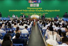 ផ្សាយបន្តផ្ទាល់ (Live) សម្តេចតេជោ ហ៊ុន សែន អញ្ជើញប្រគល់សញ្ញាបត្រដល់អធិការអប់រំ និស្សិត គរុនិស្សិត និងគរុសិស្ស នៃវិទ្យាស្ថានជាតិអបរំជិត ២ពាន់នាក់