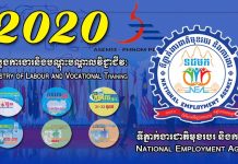 បទយកការណ៍ ស្តីពី ក្រសួងការងារផ្តល់វគ្គបណ្តុះបណ្តាល ជំនាញទន់ដល់កម្មករនិយោជិត ដើម្បីបង្កើនផលិតភាពការងារ (៣៨៨)