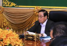 ឯកឧត្តមកិត្តិនីតិកោសល បណ្ឌិត ប៊ិន ឈិន អញ្ជើញជាអធិបតីក្នុងកិច្ចប្រជុំបូកសរុបលទ្ធផលការងារប្រចាំឆ្នាំ២០១៩ និងលើកទិសដៅការងារសម្រាប់អនុវត្តឆ្នាំ២០២០
