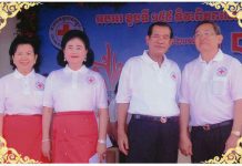 សារលិខិតថ្លែងអំណរគុណ របស់សម្តេចតេជោ ហ៊ុន សែន នាយករដ្ឋមន្រ្តី នៃព្រះរាជាណាចក្រកម្ពុជា ជូនចំពោះ លោកឧកញ៉ា អ៊ុល ចំណាន និងលោកជំទាវ