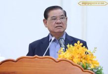 សម្តេចក្រឡាហោម ស ខេង ស្នើឱ្យបងប្អូនប្រជាពលរដ្ឋដែលទើបមកប្រទេសថៃ និងប្រទេស ផ្សេងៗ រាយការណ៍ទៅអាជ្ញាធរដើម្បីពិនិត្យសុខភាព និងទប់ស្កាត់ជំងឺកូវីដ-១៩