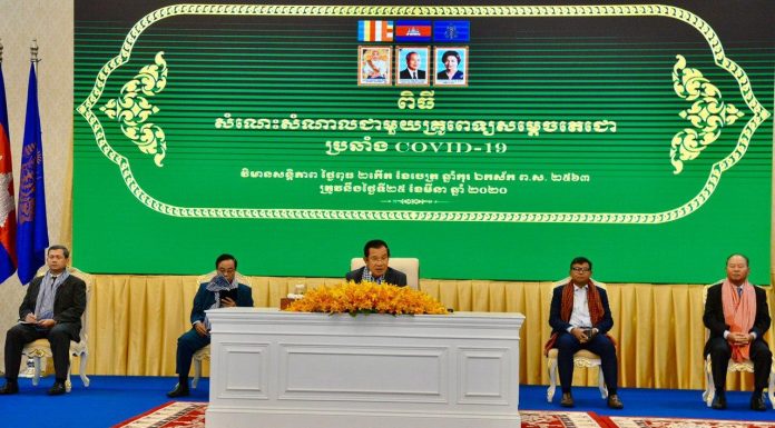 សម្តេចនាយករដ្ឋមន្ត្រី ហ៊ុន សែន អញ្ជើញជួបសំណេះសំណាលជាមួយគ្រូពេទ្យសម្តេចតេជោ ប្រឆាំង Covid-19 ប្រមាណជា ៣០០នាក់ នៅរាជធានីភ្នំពេញ
