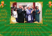ព្រះរាជសារ ព្រះករុណាព្រះបាទសម្តេចព្រះបរមនាថ នរោត្តម សីហមុនី ព្រះមហាក្សត្រ និង សម្តេចព្រះមហាក្សត្រី នរោត្តម មុនិនាថ សីហនុ ព្រះវររាជមាតាជាតិខ្មែរ ព្រះរាជពិធីបុណ្យចូលឆ្នាំខ្មែរប្រពៃណីជាតិ ឆ្នាំជូត ទោស័ក ព.ស.២៥៦៤
