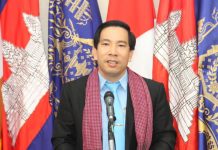 សន្និសីទសារព័ត៌មានស្តីពី «វឌ្ឍនភាព និងទិសដៅបន្ដរបស់ក្រសួងឧស្សាហកម្ម វិទ្យាសាស្ត្រ បច្ចេកវិទ្យា និងនវានុវត្តន៍»