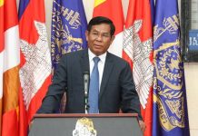 សន្និសីទសារព័ត៌មាន ស្តីពី វឌ្ឍនភាព និងទិសដៅការងារបន្ដ របស់ក្រសួងសង្គមកិច្ច អតីតយុទ្ធជន និងយុវនីតិសម្បទា