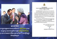 ព្រះរាជសារជូនពរ របស់ សម្តេចព្រះមហាក្សត្រី ព្រះវរាជមាតា ជូនសម្តេច តេជោ ហ៊ុន សែន, សារលិខិតថ្លែងអំណរព្រះគុណ របស់សម្តេចតេជោ ហ៊ុន សែន ក្រាបបង្គំទូលថ្វាយ សម្តេចព្រះមហាក្សត្រី ព្រះវរាជមាតា